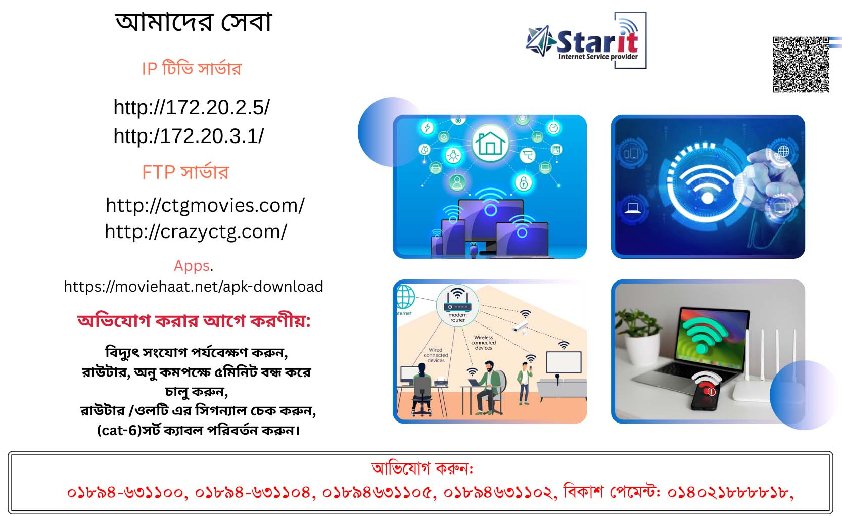 yetfix authentication way